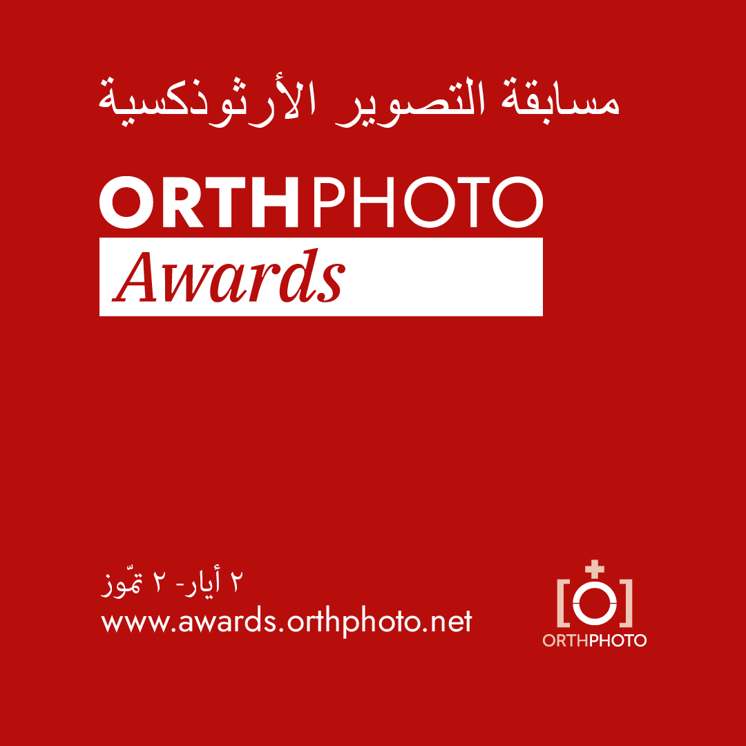 OrthPhoto Awards