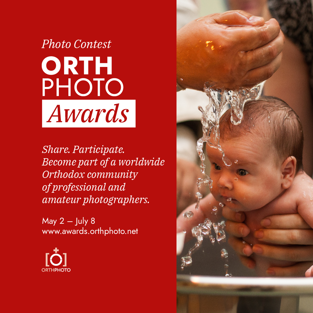 OrthPhoto Awards