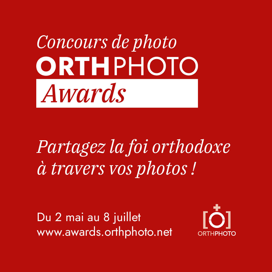 OrthPhoto Awards