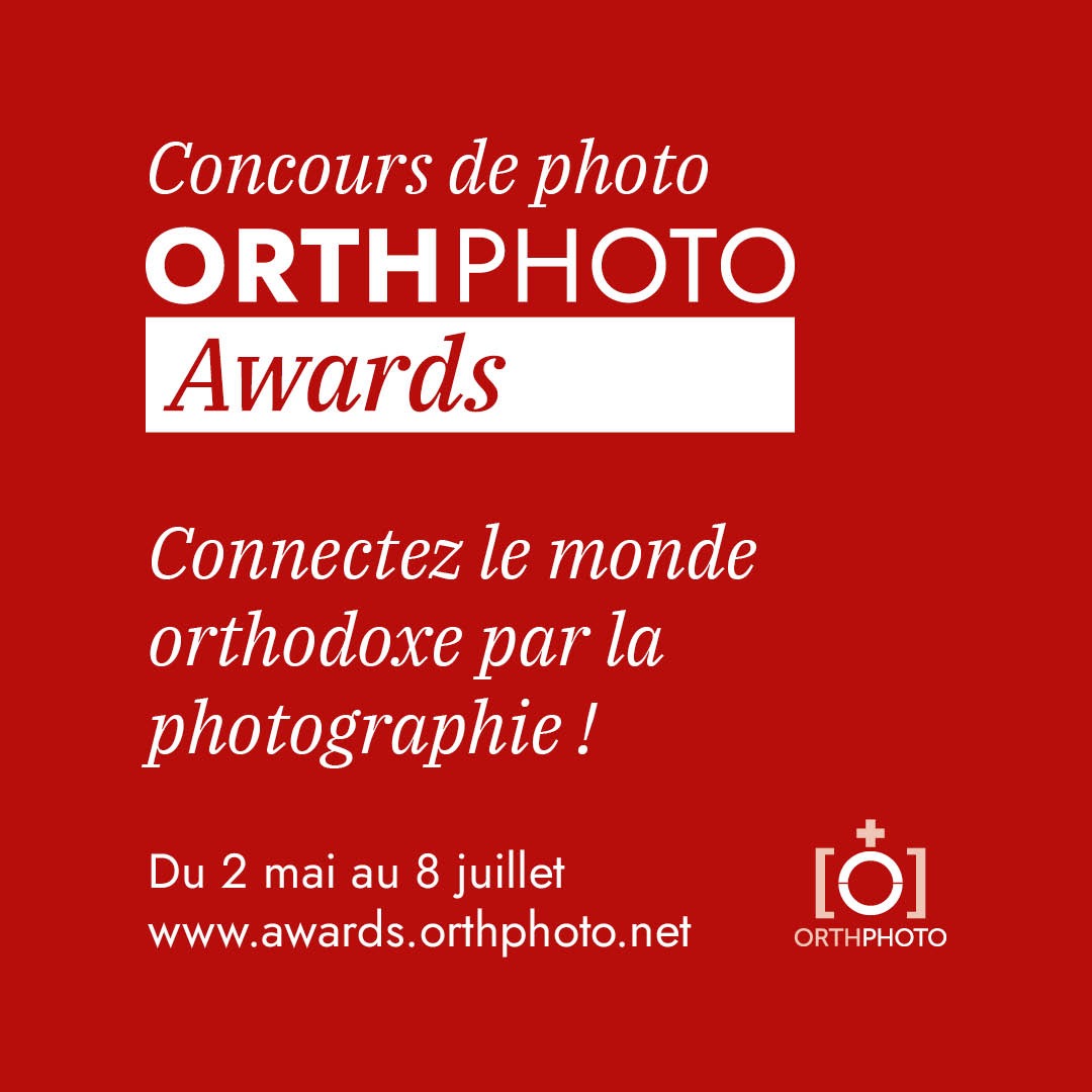 OrthPhoto Awards