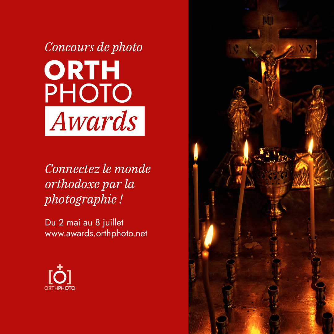 OrthPhoto Awards