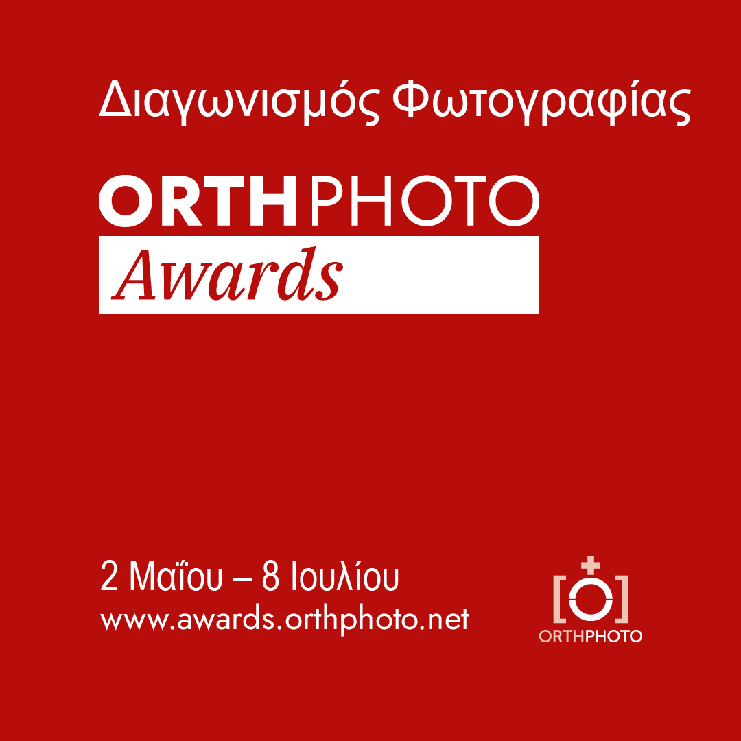 OrthPhoto Awards