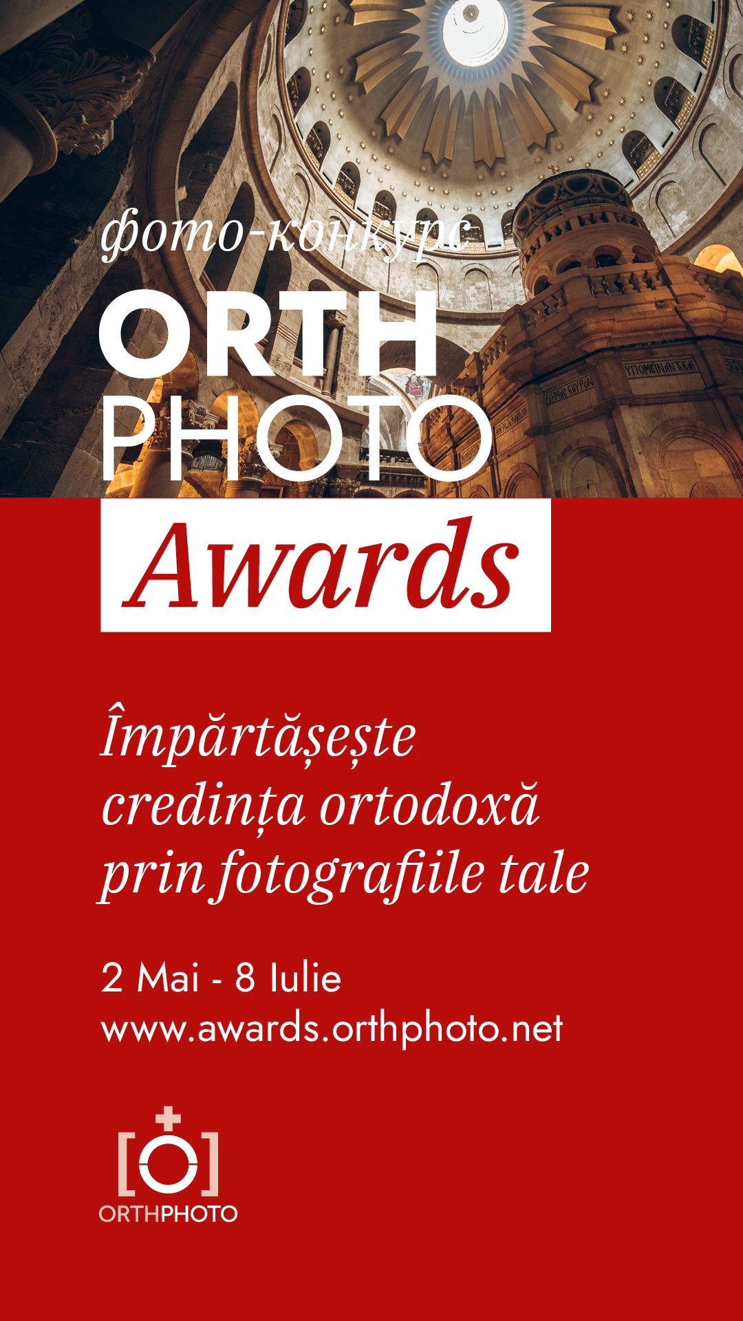 OrthPhoto Awards