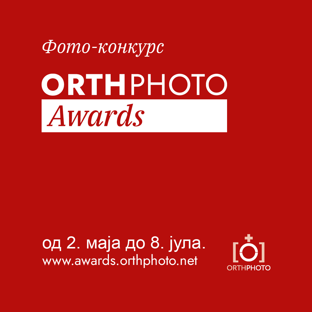 OrthPhoto Awards