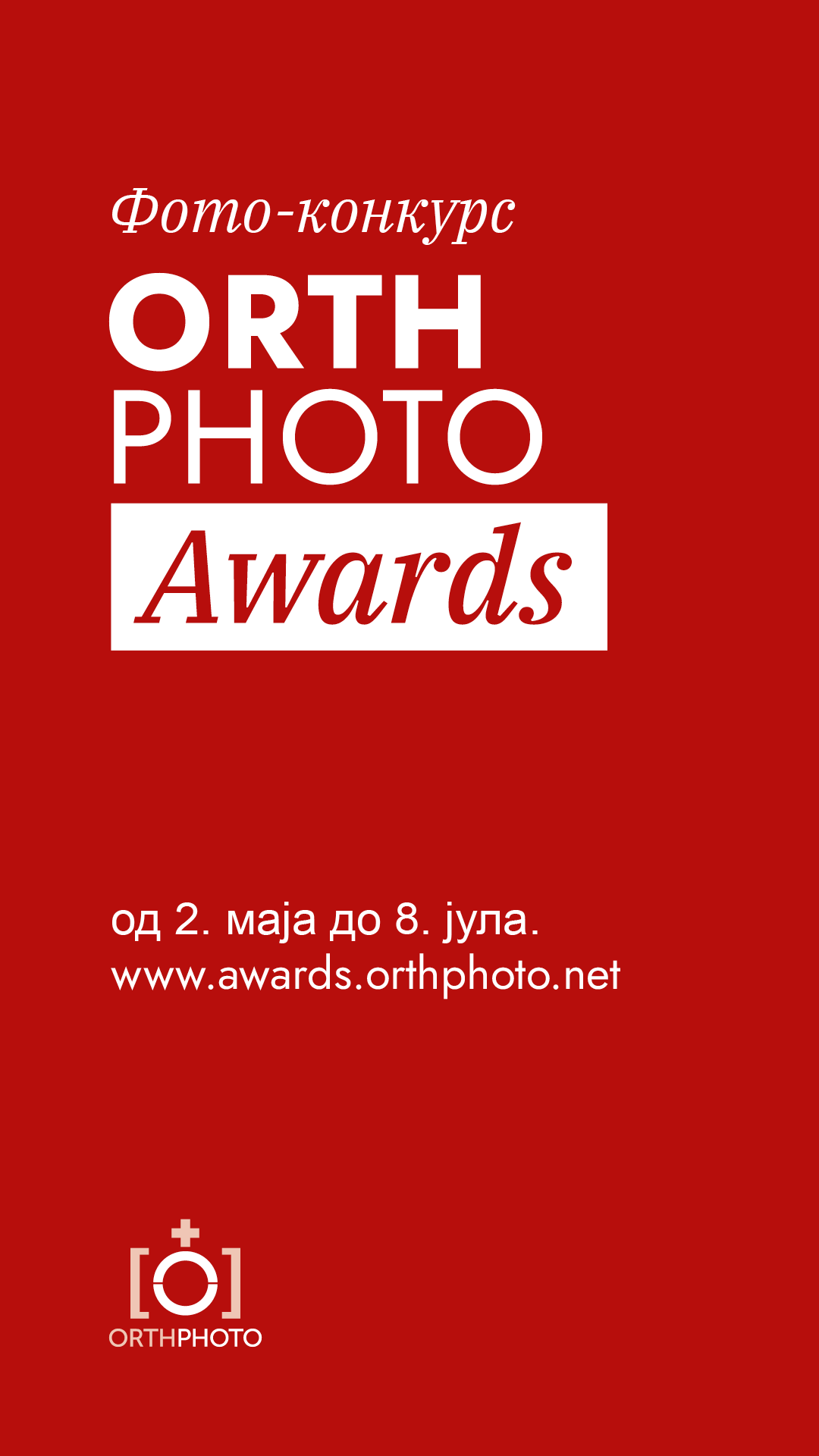 OrthPhoto Awards