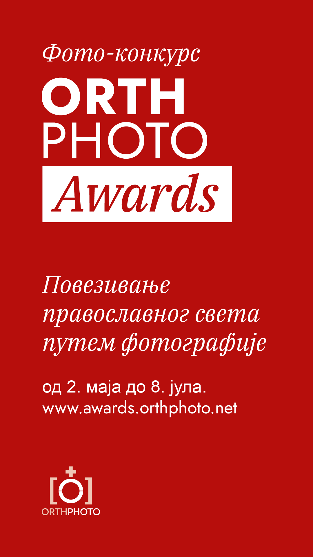 OrthPhoto Awards