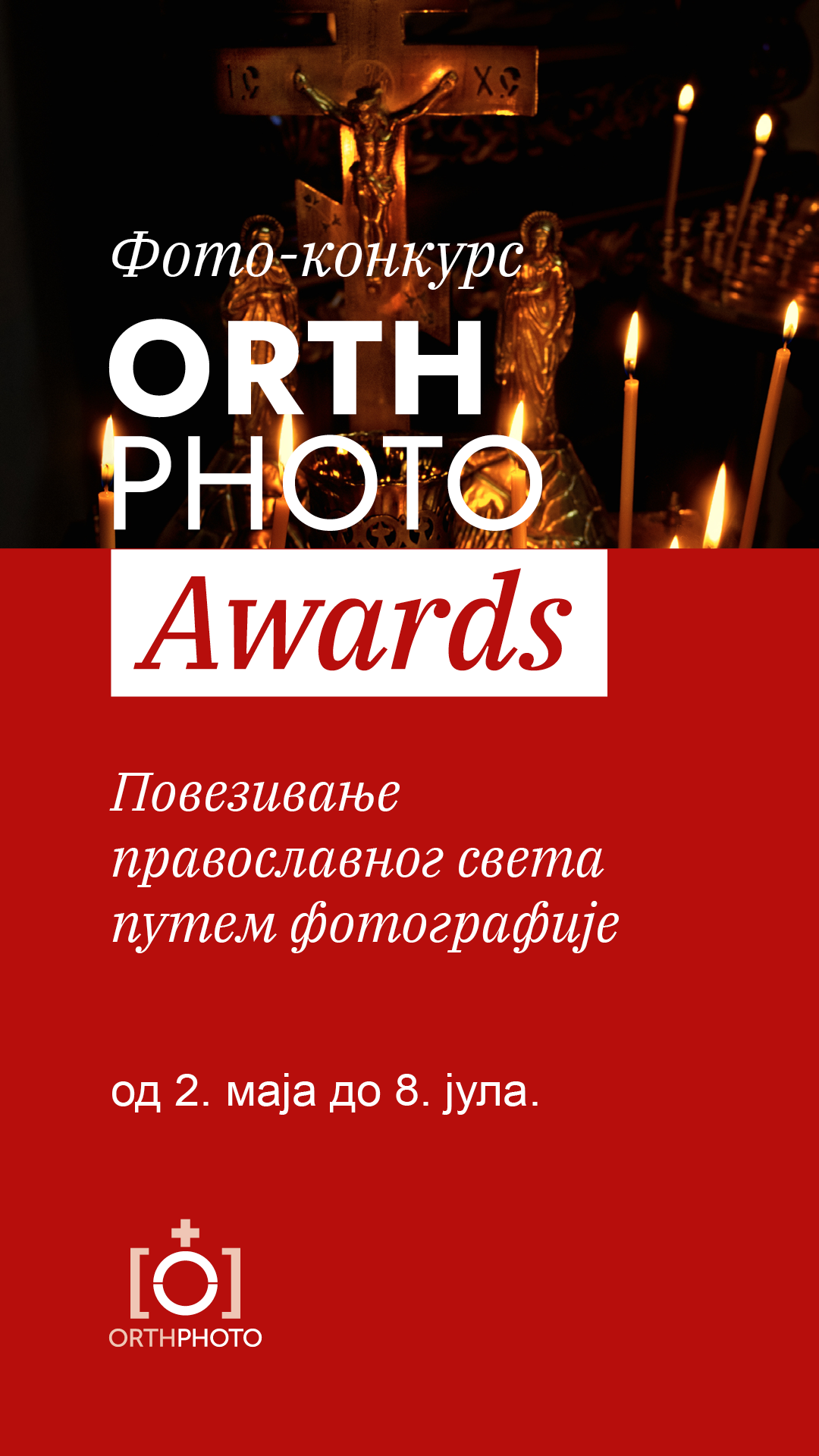 OrthPhoto Awards