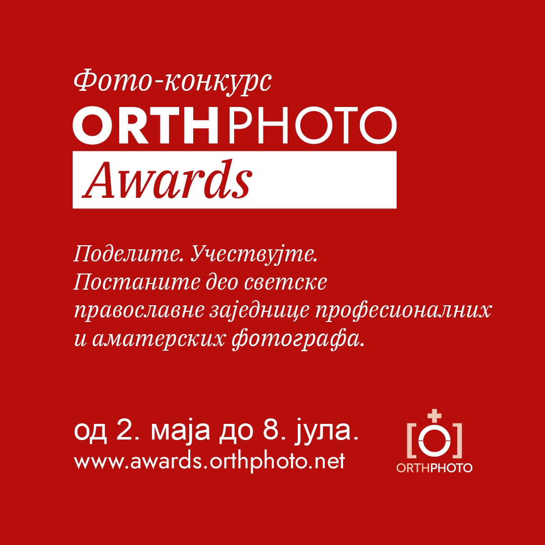 OrthPhoto Awards